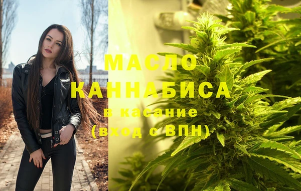 MDMA Белокуриха