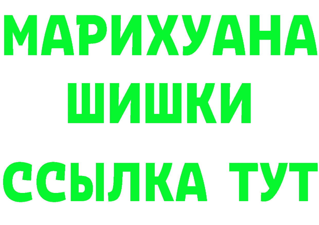 APVP кристаллы зеркало мориарти mega Дальнереченск