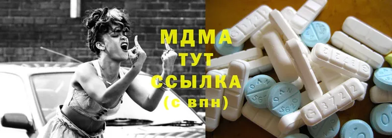 MDMA кристаллы  Дальнереченск 